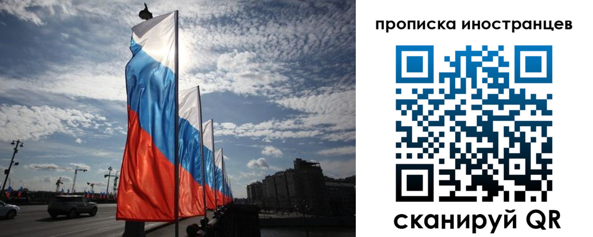 временная регистрация в квартире в Березниках