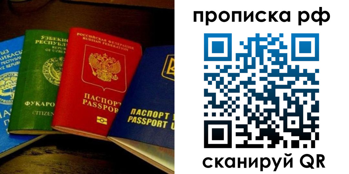 пропишу в квартире в Березниках