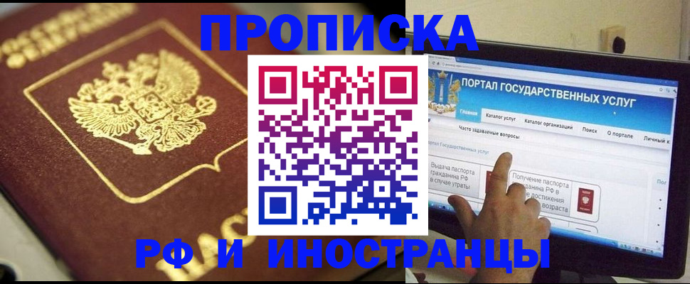 регистрация для школы в Березниках