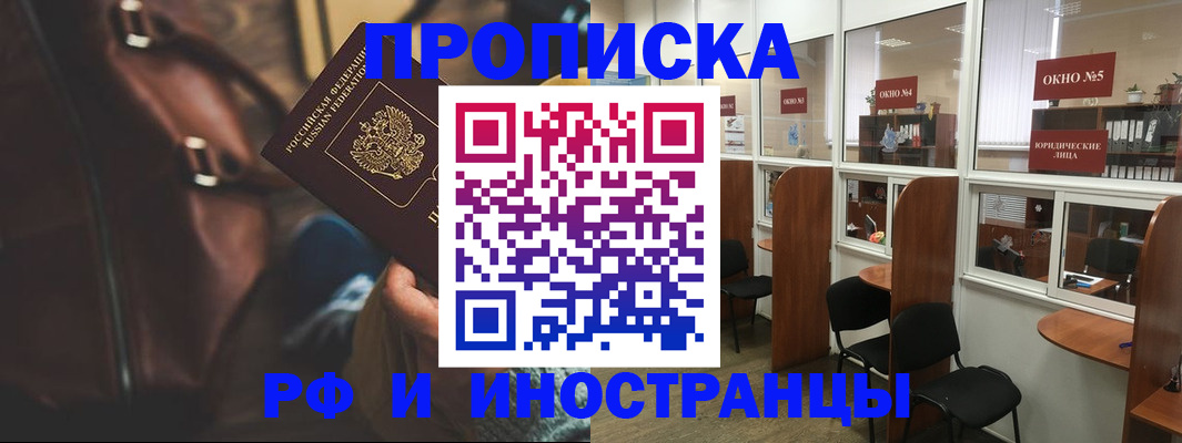 пропишу в квартире в Березниках