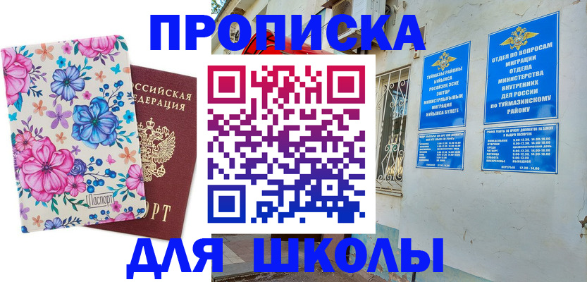 найти адрес прописки в Березниках